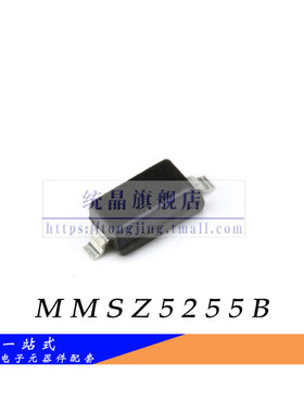 MMSZ5255B 28V SOD123全新原装（10只）
