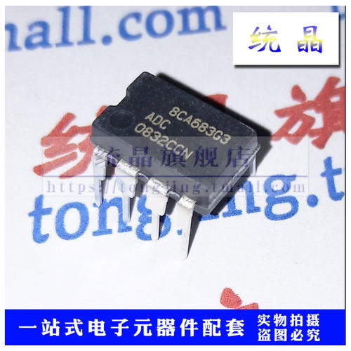 芯片数量价格询价为准