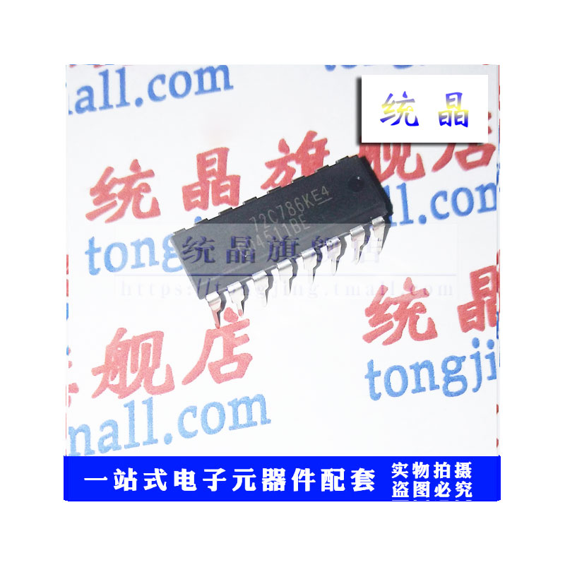 芯片数量价格询价为准