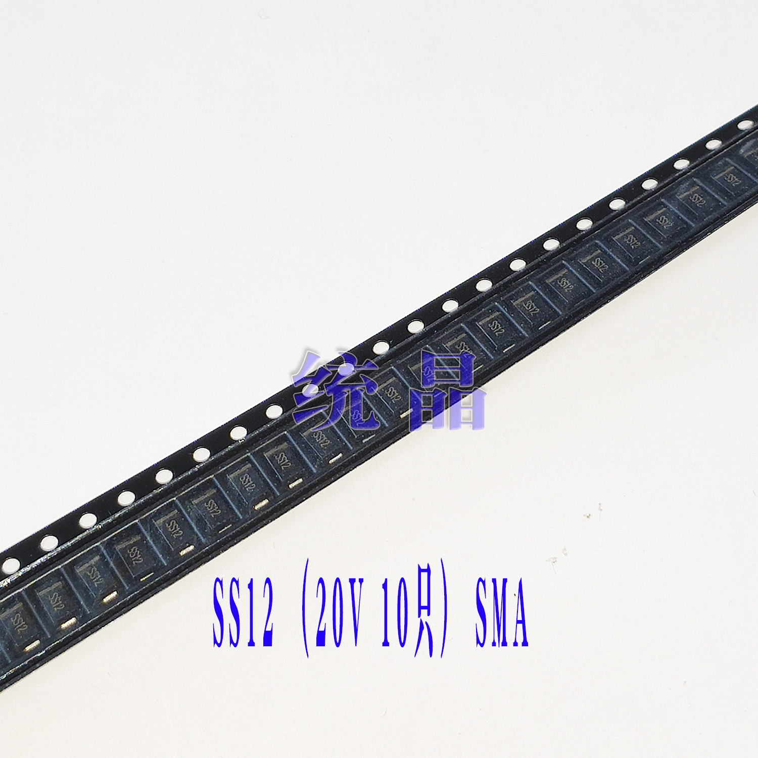 贴片肖特基屏障整流器