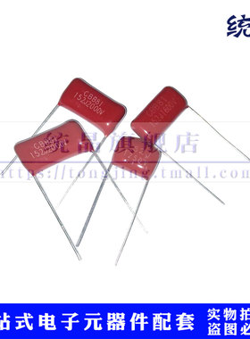 CBB28/81 2000V152J 1600V152J 1250V152J 1.5NF P10/15/20