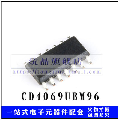 CD4069UBM96 SOP14 贴片六非门反相器