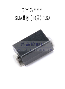 BYG20D BYG20G BYG20J BYG20M 1.5A 200V/400V/600V/1000V雪崩管