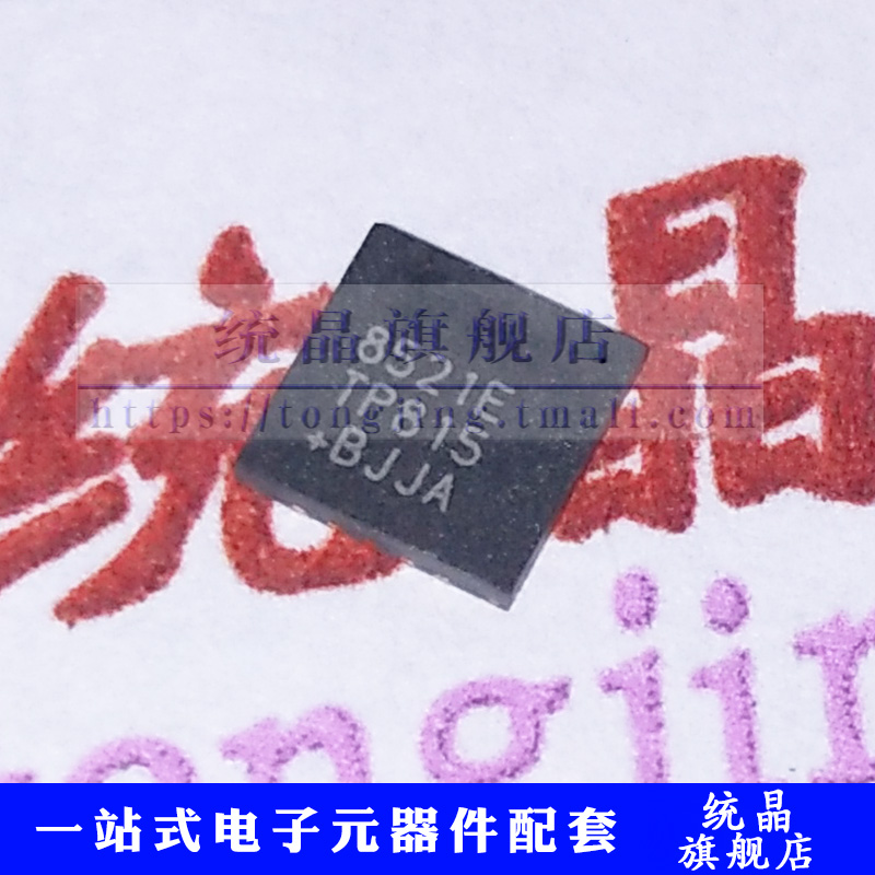 芯片数量价格询价为准