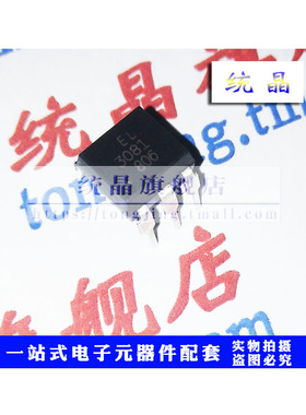 EL3081 DIP6 光电耦合器直插