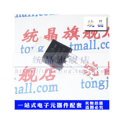 MC7815CTG TO220 三端稳压直插