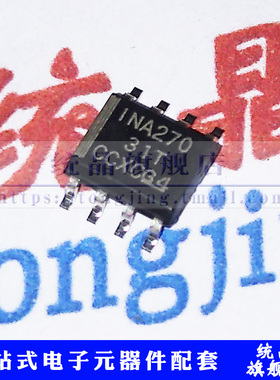 INA270AQDRQ1 SOP8 电流分路监视器
