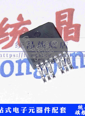 VN5R003HTR-E TO-252-7 电源开关