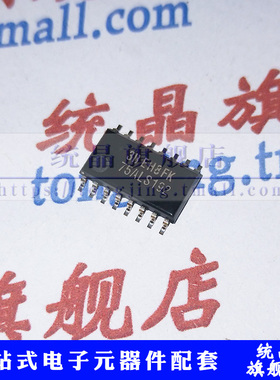 SN75ALS192NSR SOP16 线路驱动器芯片