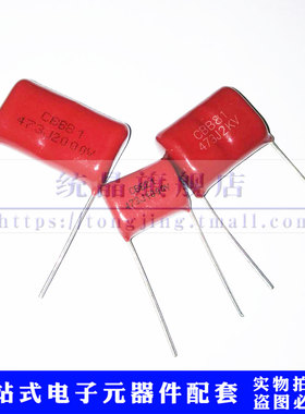 CBB21/81 1000V/1600V/2000V473J 47NF 0.047UF P15/20/25MM