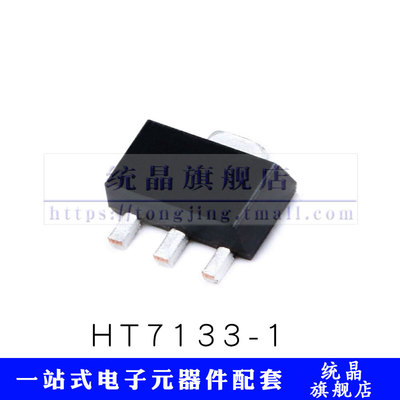 电压调节器电压调节器