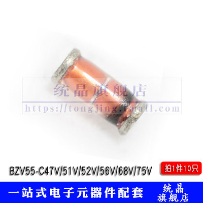 稳压管贴片二极管1206全系列配单