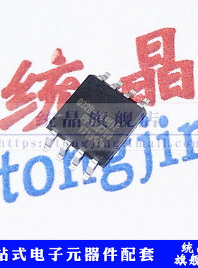 EN25Q32B-104HIP SOP8 Q32B-104HIP 32M串行闪存IC