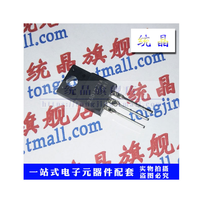 全新原装 销售只是起点 服务永无止境。