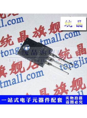 2SD1271A TO-220F全新原装