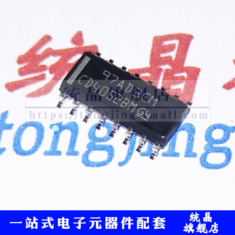 芯片数量价格询价为准