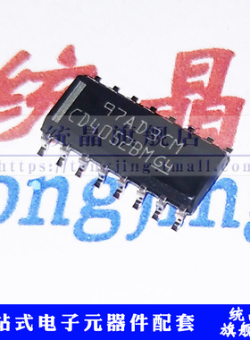 CD4052BM96 SOP16 模拟多路复用器
