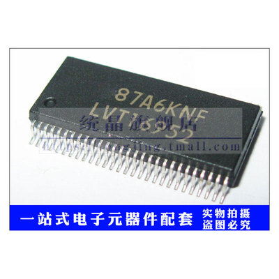 SN74LVT16952DL SSOP56 LVT16952 收发器