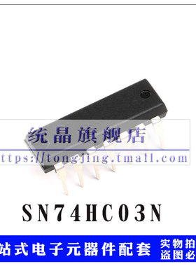 SN74HC03N DIP14