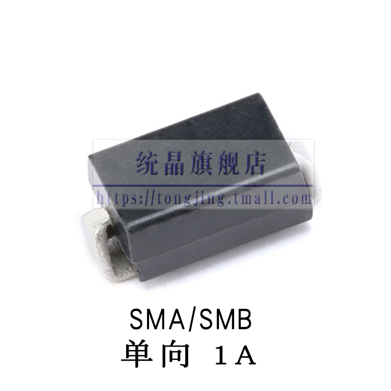 表面贴装超快恢复整流器