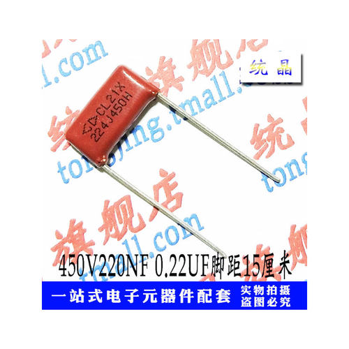 金属薄膜电容器0.22uf各规格系列