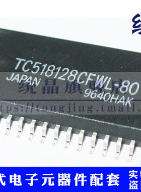 TC518128CFWL-80 SOP32 贴片存储器IC芯片