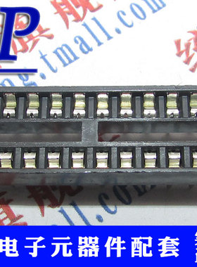 24P IC插座 DIP直插24P IC芯片插座24P 拍下（10个）