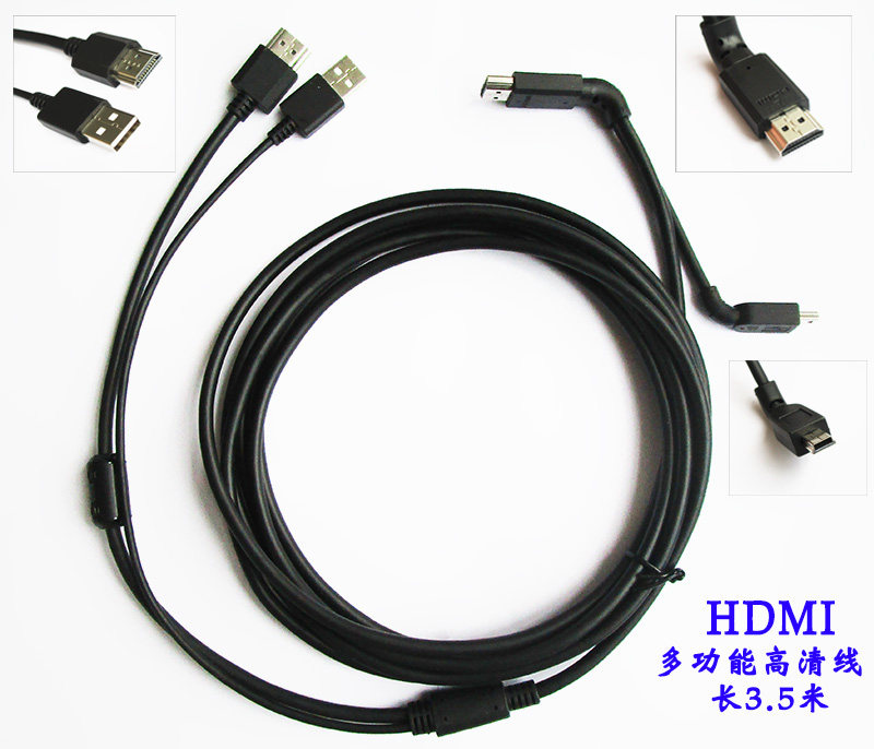 hdmi数据线显示器投影仪VR数据线
