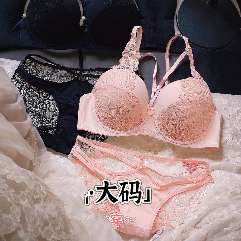 200斤胖MM大码少女性感内衣