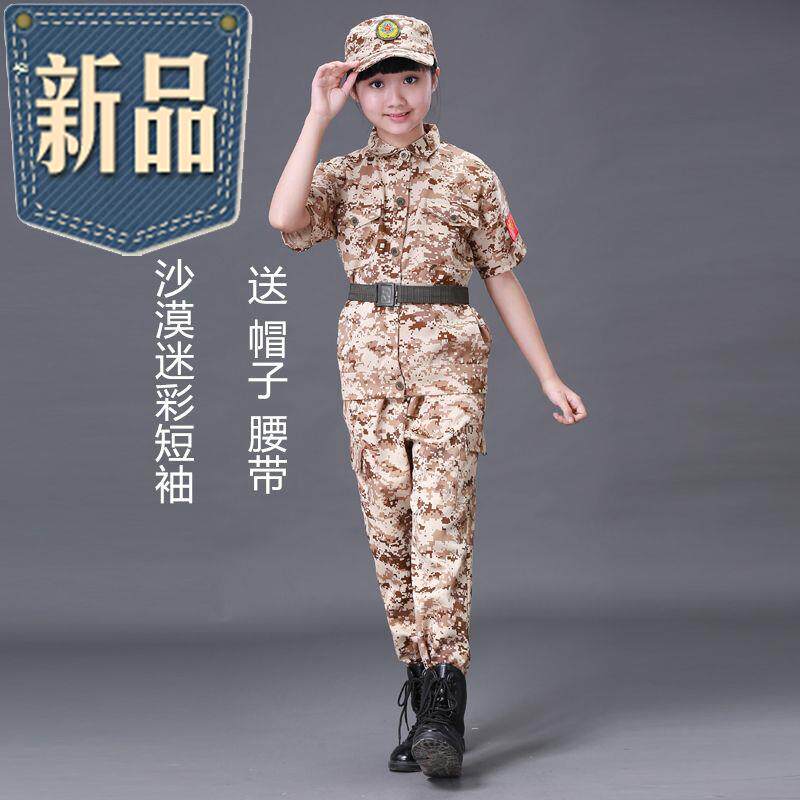 儿11童迷彩套装3女孩军训夏季男童迷彩服4小童短袖5表演出服6岁亲|ruв категории Детская одежда, детский костюм - от Buy2taobao.com для оказания профессиональной услуги покупки агента Taobao