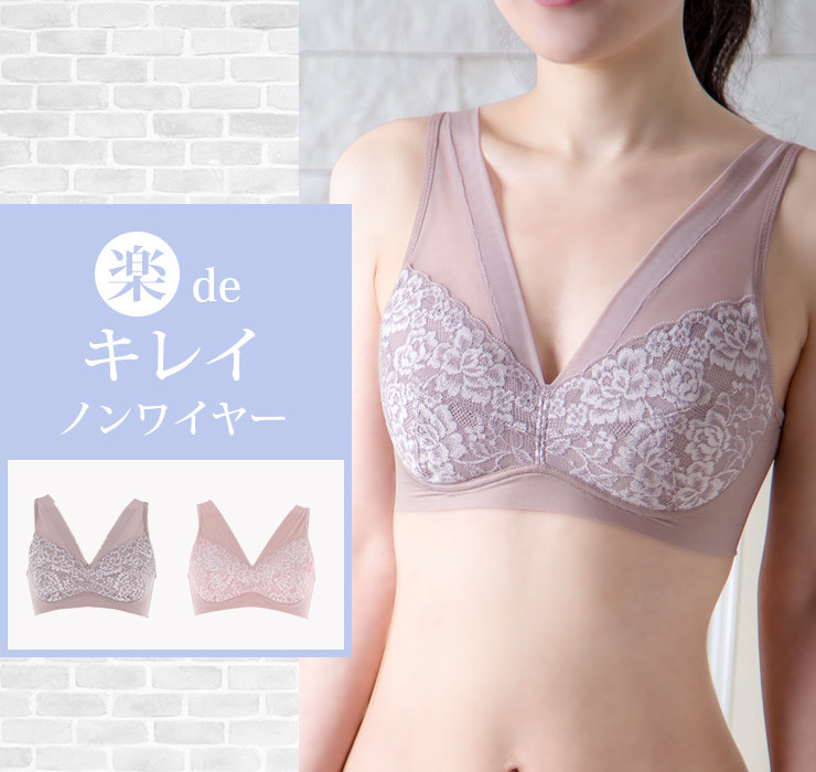 日本大码束胸衣女显胸小美背文胸大胸显小零束缚无感内衣缩胸瘦胸