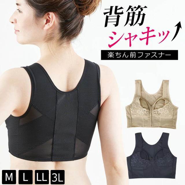 日本矫姿文胸女矫正驼背猫背大胸显小收副乳防下垂薄款调整型内衣