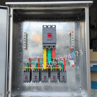 定制低压成套配电箱户外不锈钢380V铜牌配电柜强电布线电源控制箱