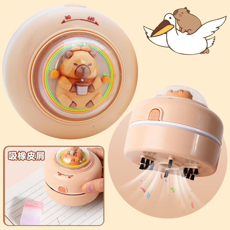 卡皮巴拉水豚小学生桌面清洁器