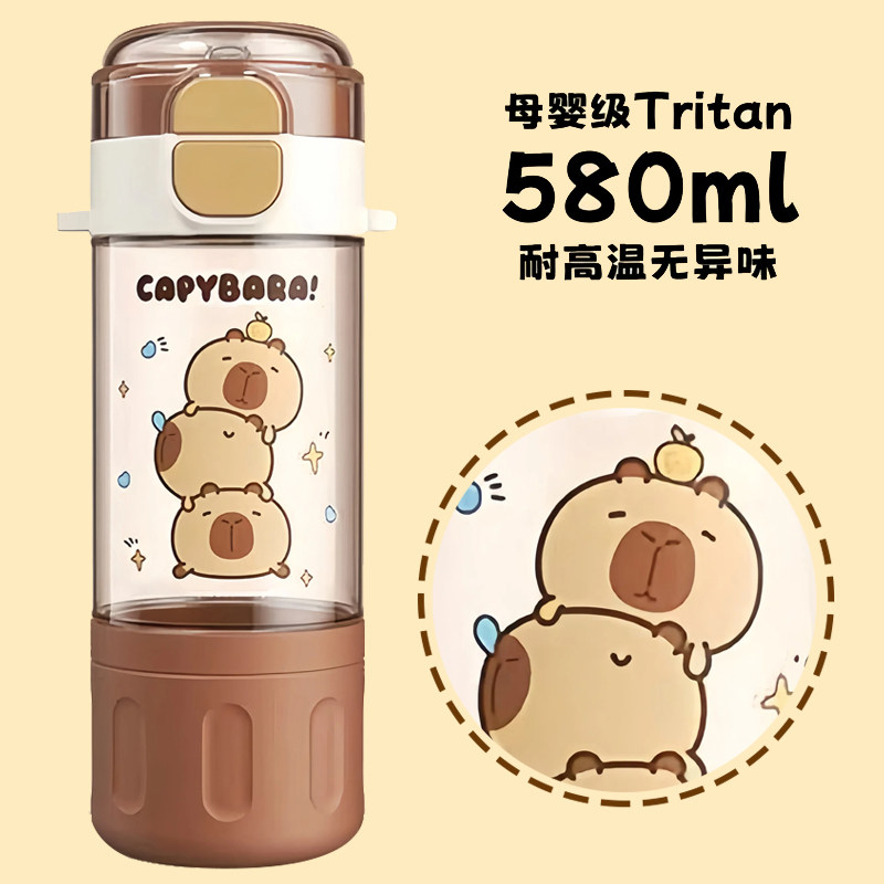 卡皮巴拉直印带盖塑料水杯儿童吸管杯学生上学专用大容量斜背夏日