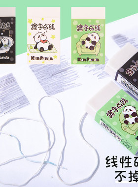 国宝大熊猫擦字成线橡皮擦得干净