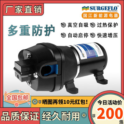 FL-30/31房车静音直流电动小型抽水泵自来水管道增加压12v24v水泵