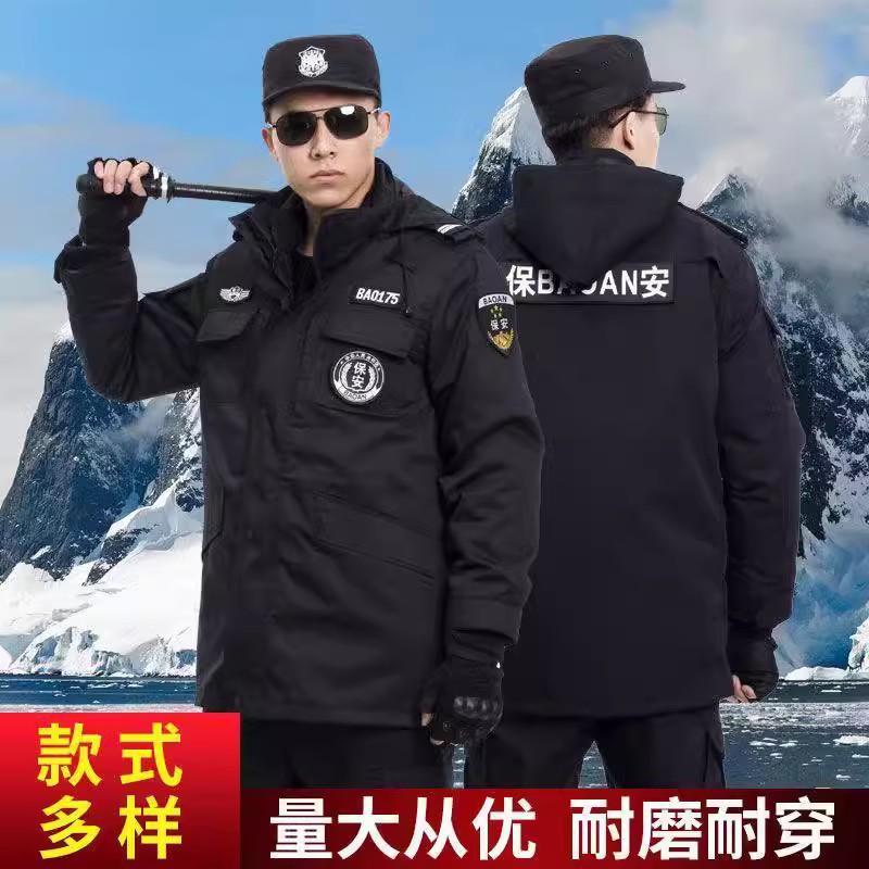 保安工作服冬装加厚保安特训大衣棉衣防寒服装冬季中长款棉袄男