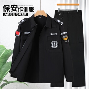 保安工作服秋冬款套装男长袖保安服特训短袖服装制服春秋装作训服