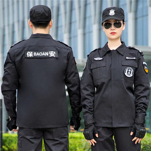 2026新款保安春秋季服装衣服长袖制服保安工作服冬装套装作训服男