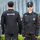 保安春秋季 套装 服装 制服保安工作服冬装 作训服男 衣服长袖 2026新款
