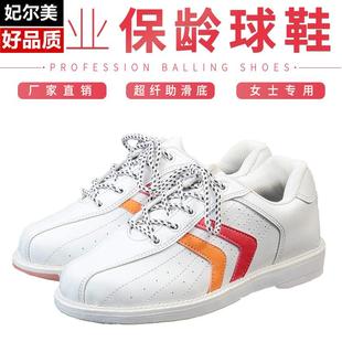 厂家直供保龄球鞋男士女士2018新款保龄球运动鞋