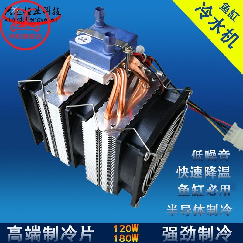 diy Refrigerator small-scale Water Cycle Semiconductor Cooling cooling-water machine Cooling machine 12V Household Aquarium Miniin the Pet/Pet food and supplies , Aqua World , Aquarium fish tanks and other equipment , Temperature control equipment  category - from Buy2taobao.com to provide professional Taobao agent buy service