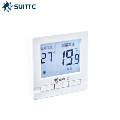 SUITTC鑫源石墨烯温控器开关KX907电地水暖沙疗床控温器电热膜
