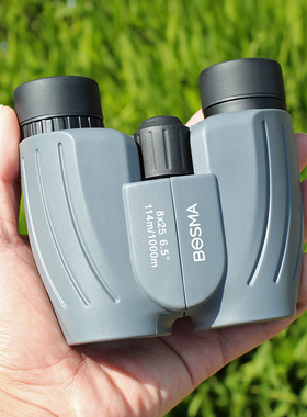 博冠灰雀8x25便携式反保罗望远镜学生户外观景演唱会观剧儿童礼物
