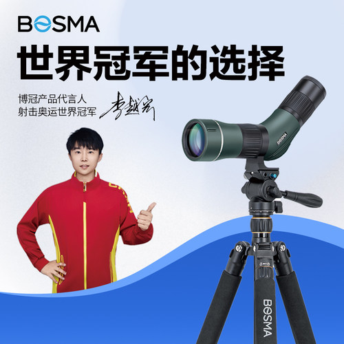 博冠单筒观鸟镜非球面APO广角