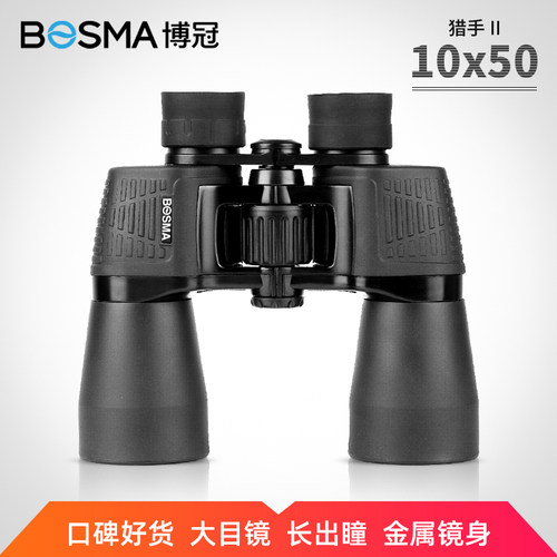 博冠望远镜高清高倍专业级