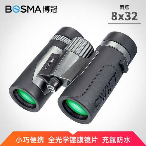 博冠望远镜高清便携小巧