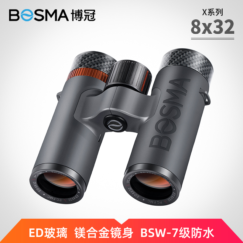 博冠望远镜高清便携专业级