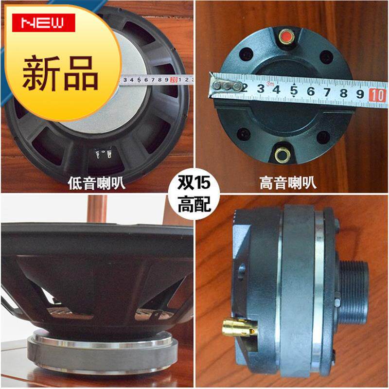 double 12 15 stage Wedding celebration sound suit major high-power 2v large outdoors show Full frequency Source Tonein the Audio appliances ,  Hifi Speaker/Amplifier/Equipment ,  Hifi Speaker  category - from Buy2taobao.com to provide professional Taobao agent buy service